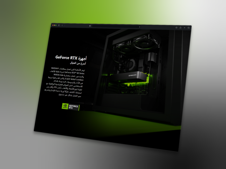 لقطة من مشروع تروجيمنج × NVIDIA